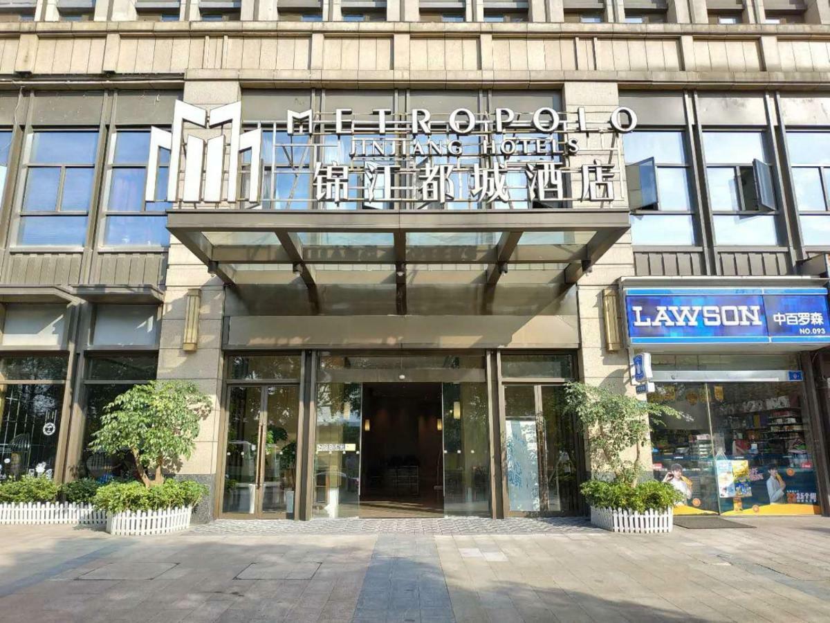 Metropolo, Wuhan, Wuchang Jiangtan Jiyuqiao Subway Station Exteriör bild