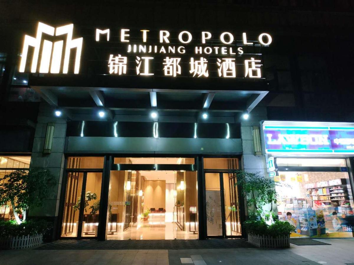 Metropolo, Wuhan, Wuchang Jiangtan Jiyuqiao Subway Station Exteriör bild